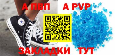 соль курить ск Аргун