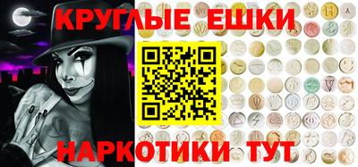 соль курить ск Аргун
