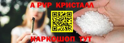гидра Апрелевка