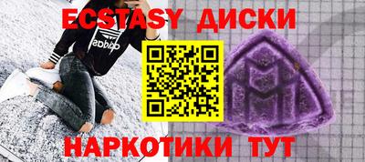 соль курить ск Аргун