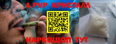 гидра Апрелевка