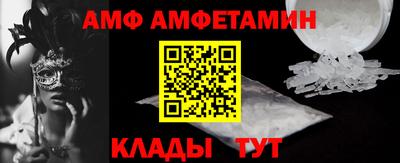стаф Апшеронск