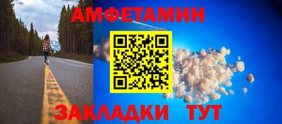 соль курить ск Аргун