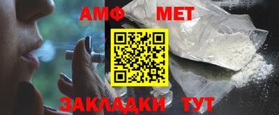 стаф Апшеронск