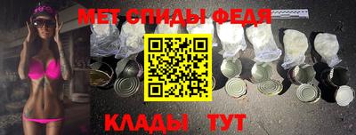 стаф Апшеронск