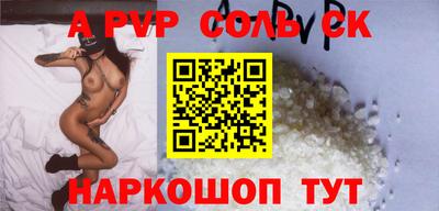 гидра Апрелевка