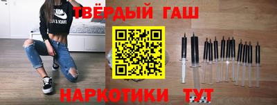 соль курить ск Аргун