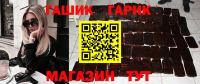 стаф Апшеронск