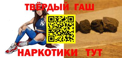 стаф Апшеронск