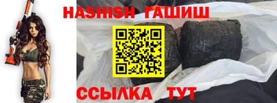 соль курить ск Аргун