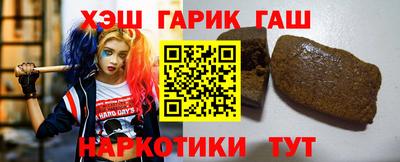 соль курить ск Аргун