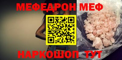 соль курить ск Аргун