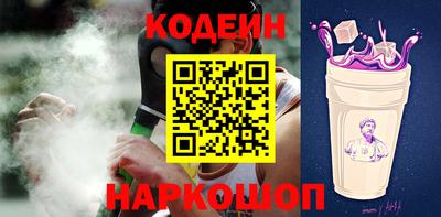 соль курить ск Аргун
