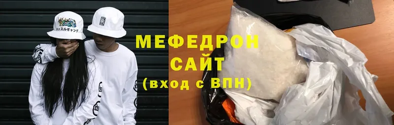 Меф mephedrone  закладка  Черногорск 