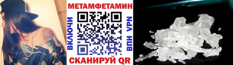 Первитин пудра  что такое наркотик  Черногорск 