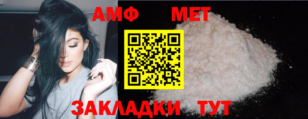 Первитин винт  Вход с VPN  Первитин винт  Первитин  Черногорск 