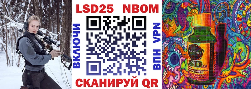 OMG ссылки  Черногорск  Марки N-bome 1500мкг 
