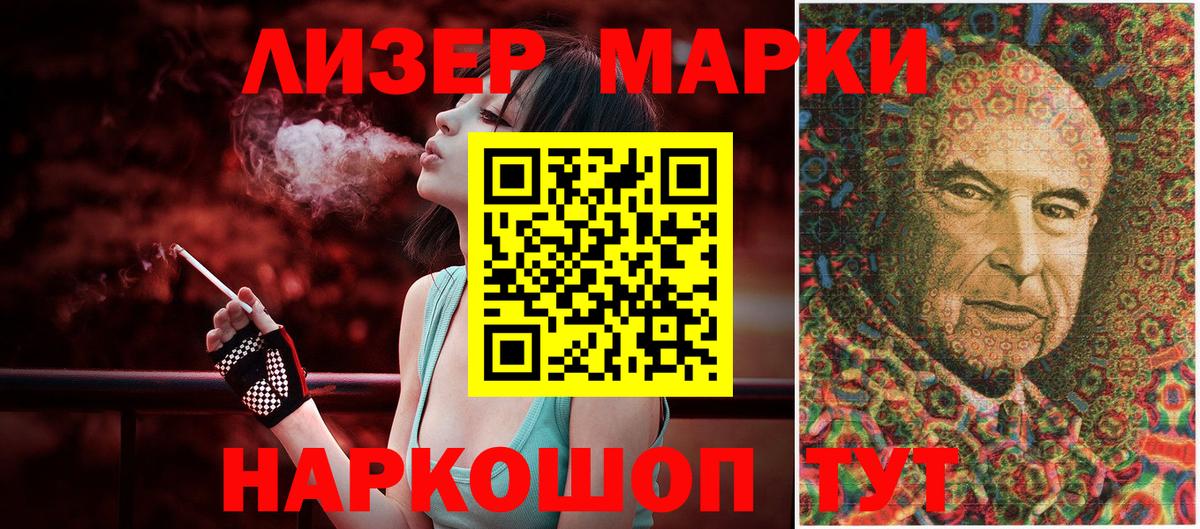 Кокаин Черногорск