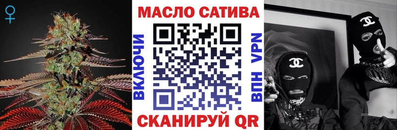 ТГК гашишное масло  OMG ТОР  Черногорск 