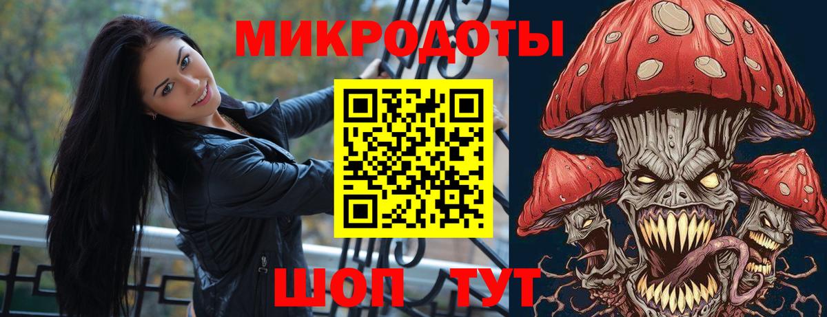 Псилоцибиновые грибы мухоморы Черногорск